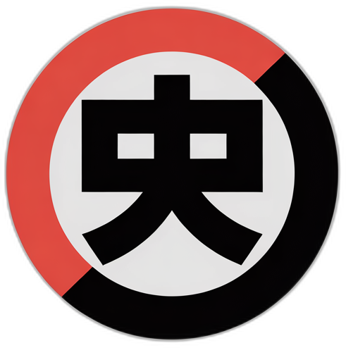 爆料网在线Logo