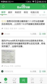 在线观看你懂的不卡国产,揭秘“在线观看你懂的不卡”的观影体验