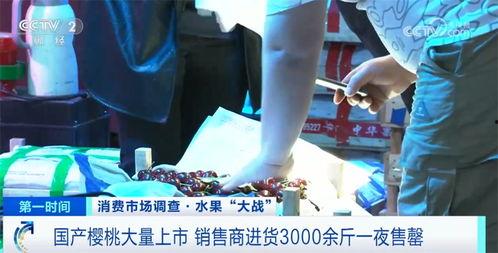 国产樱桃最新视频在线观看,最新视频带你一睹为快!