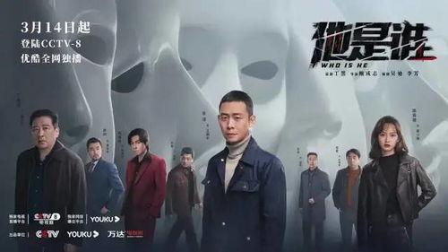 新剧犯罪国产在线观看,国产悬疑巨制,在线观看犯罪新篇章