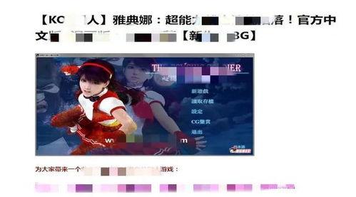 国产在线精品色情资源网,暗流涌动的网络世界