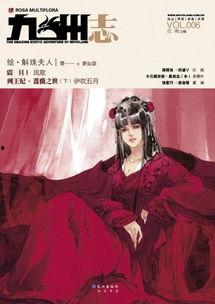 嫁衣动漫国产在线观看,国产在线观看，穿越时空的浪漫传奇