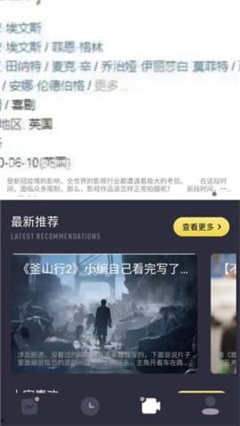 youwu视频在线观看国产分区,youwu视频在线观看国产分区精彩推荐