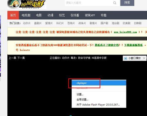 国产在线观看m3u8,一网打尽，M3U8在线观看指南