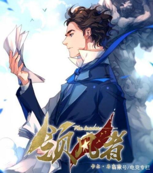 王者荣耀 国产动画在线观看,国产动漫的荣耀绽放，在线观看盛宴来袭！