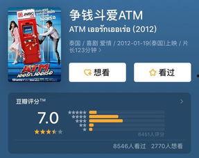 国产片a在线看免费网站,探索a在线观看的奇幻之旅