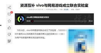 国产啊V福利在线观看,揭秘“啊V福利在线观看”的精彩瞬间