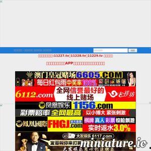 台湾在线国产,融合创新，共筑未来