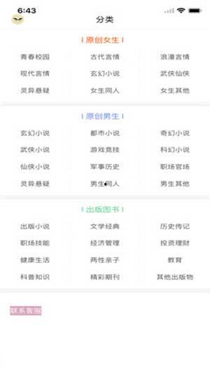 国产在线B丅天堂综合12345,揭秘热门平台背后的精彩故事