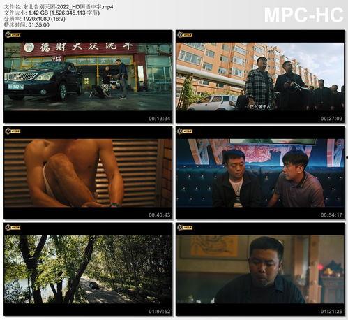 国产剧情在线 下载,探索国产影视作品的魅力之旅