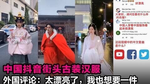 古装短视频在线观看国产,古装短视频，带你穿越时空领略国韵之美