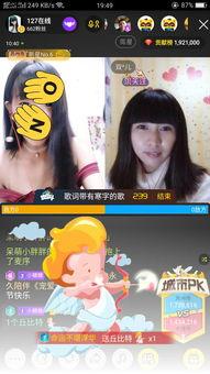 国产舞姬视频网站在线观看,在线观看平台带你领略舞蹈魅力