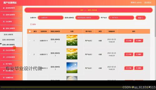 国产网页版在线看zv