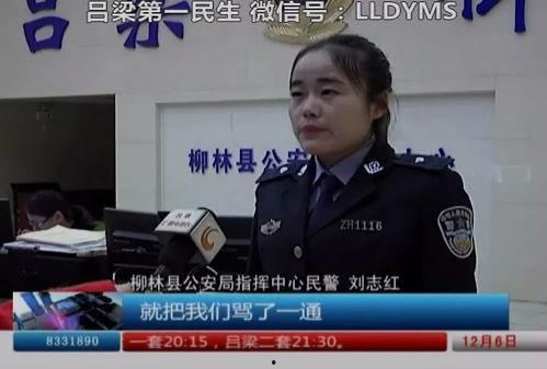女警察被抓国产在线观看
