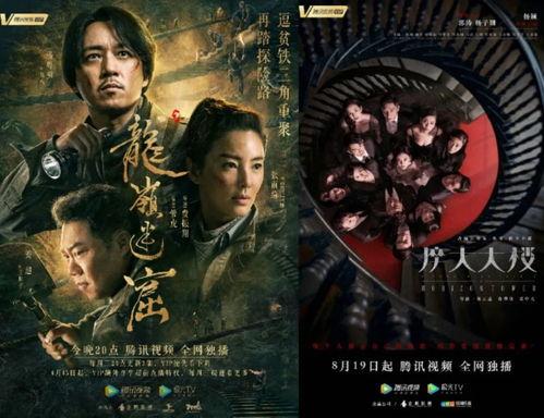 国产剧腾讯视频在线观看