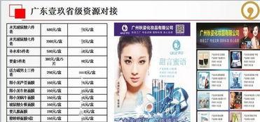 国产精品玖玖在线资源