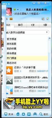 国产yy在线不卡,国产YY在线直播新体验
