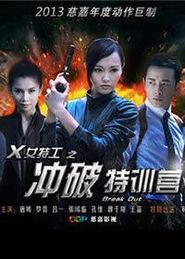 国产电影在线观看国语,在线畅享精彩国语视听盛宴