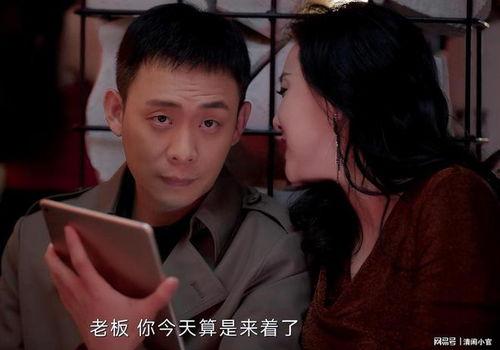 在线观看国产剧剧情