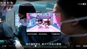国产良医第一季在线观看