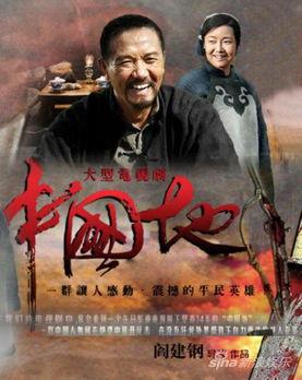 东北在线国产,国货之光，引领消费新风尚